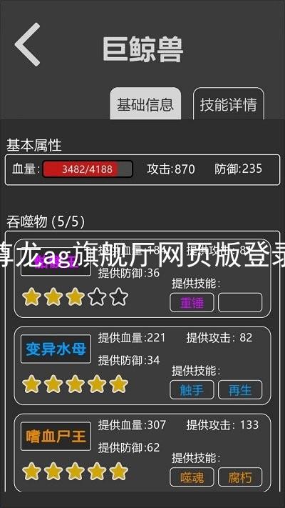 尊龙ag旗舰厅网页版登录