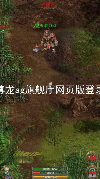 尊龙ag旗舰厅网页版登录