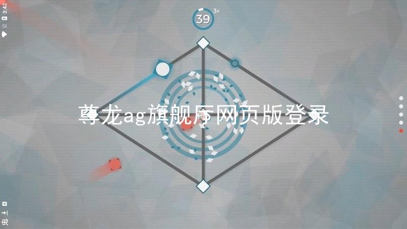 尊龙ag旗舰厅网页版登录