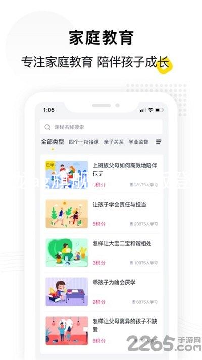 尊龙ag旗舰厅网页版登录