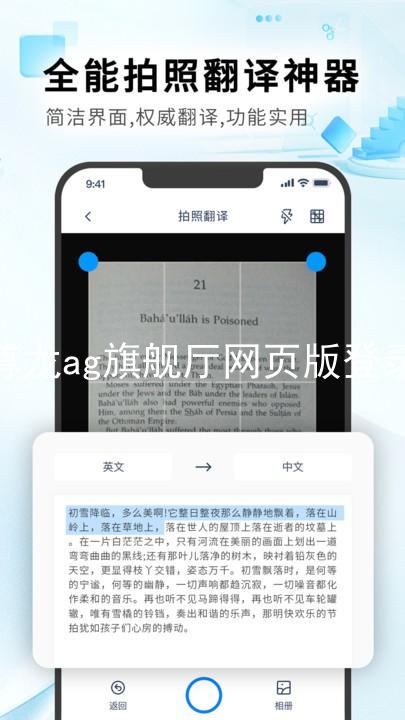 尊龙ag旗舰厅网页版登录