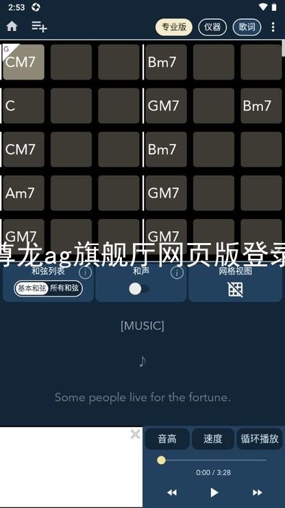 尊龙ag旗舰厅网页版登录