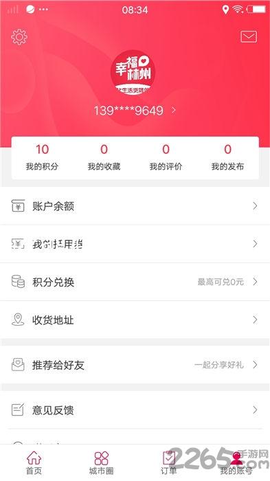 尊龙ag旗舰厅网页版登录