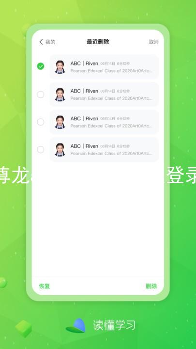 尊龙ag旗舰厅网页版登录