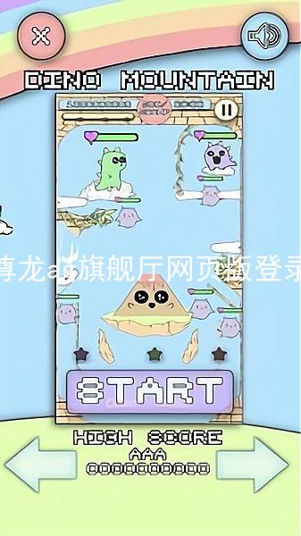 尊龙ag旗舰厅网页版登录