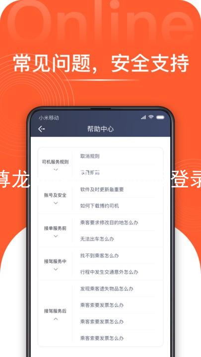 尊龙ag旗舰厅网页版登录