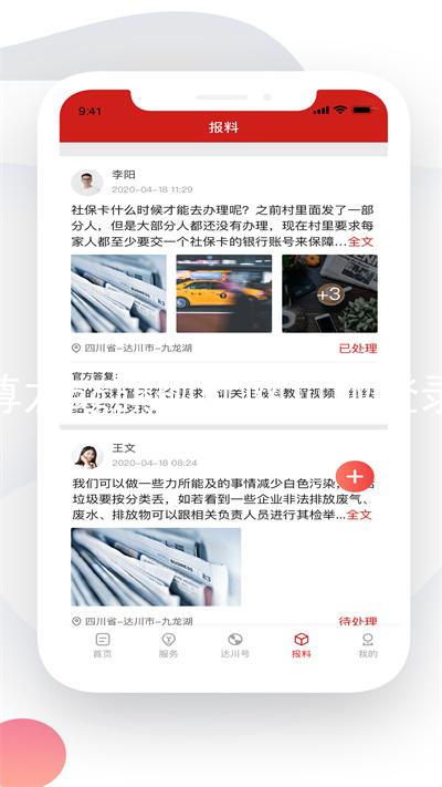 尊龙ag旗舰厅网页版登录