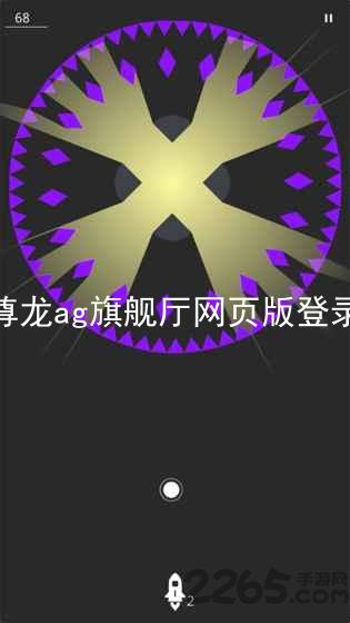 尊龙ag旗舰厅网页版登录