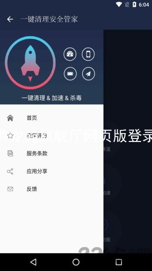 尊龙ag旗舰厅网页版登录