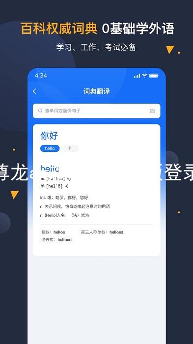 尊龙ag旗舰厅网页版登录