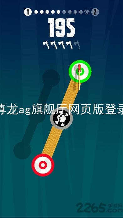 尊龙ag旗舰厅网页版登录